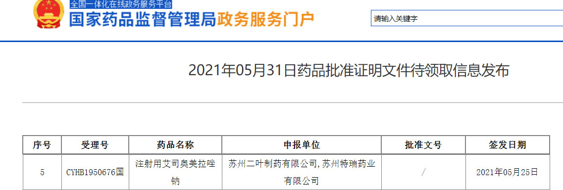 1622446548512429.jpg 3.1.jpg